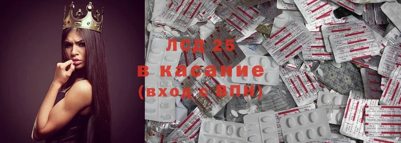 где продают наркотики  Кулебаки  Лсд 25 экстази ecstasy 